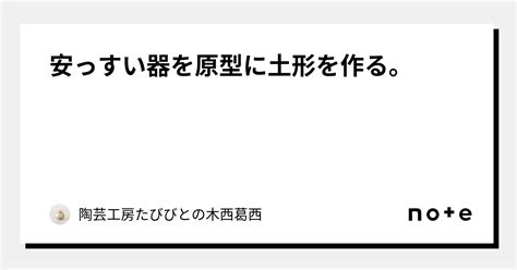 土形|土形の由来、語源、分布